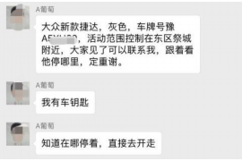 临汾专业要账公司